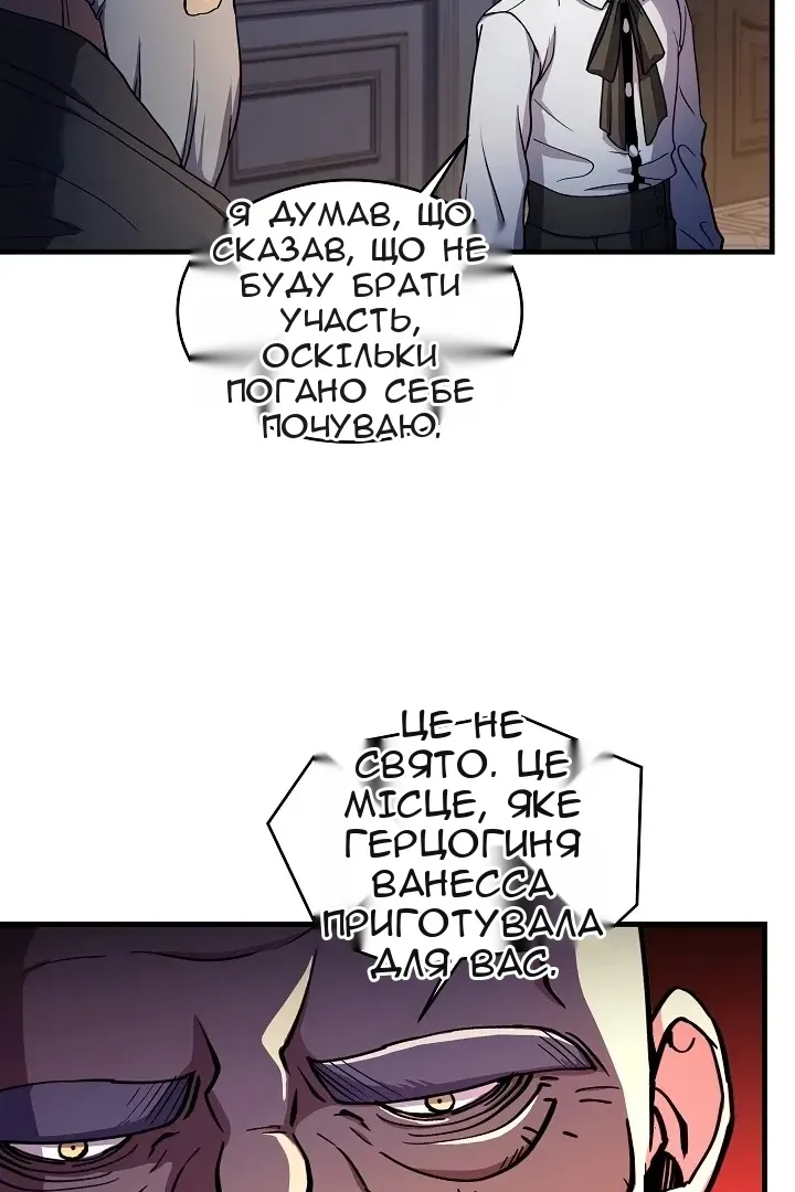 Сторінка 99