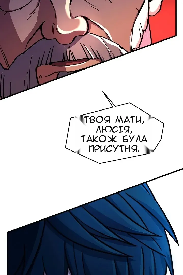 Сторінка 100