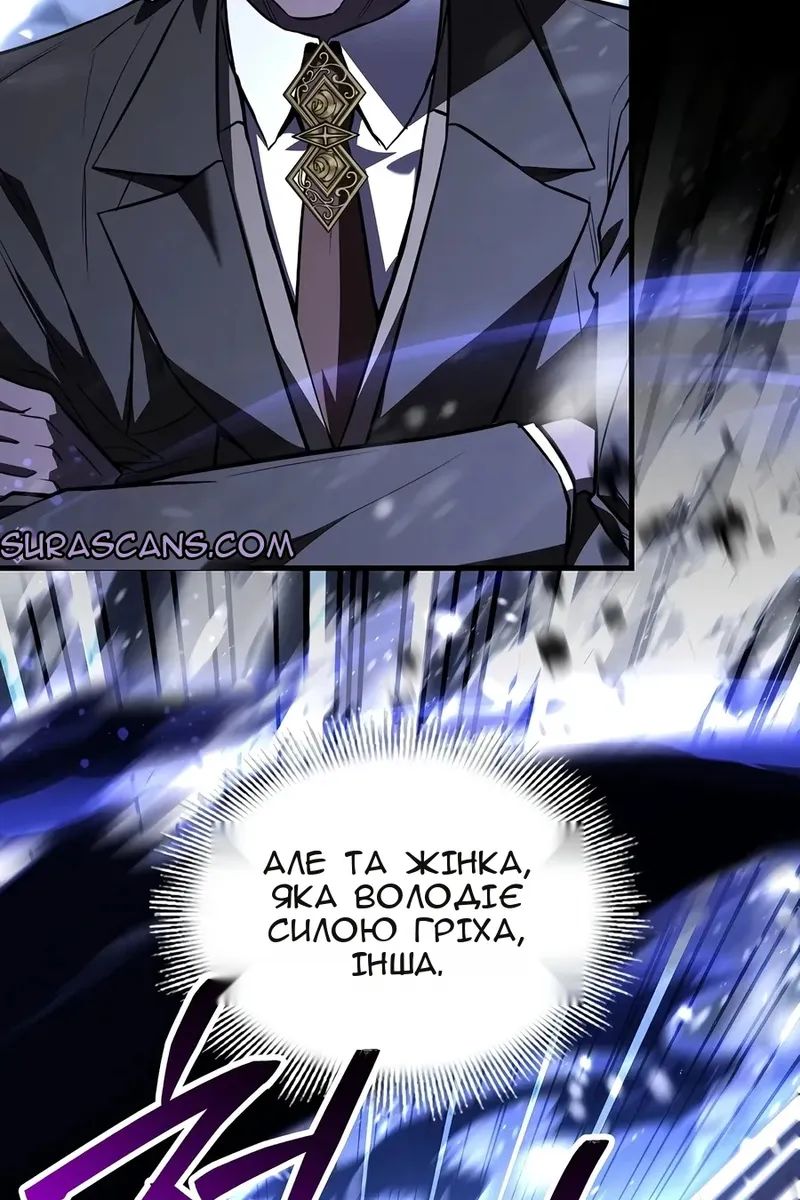 Сторінка 10