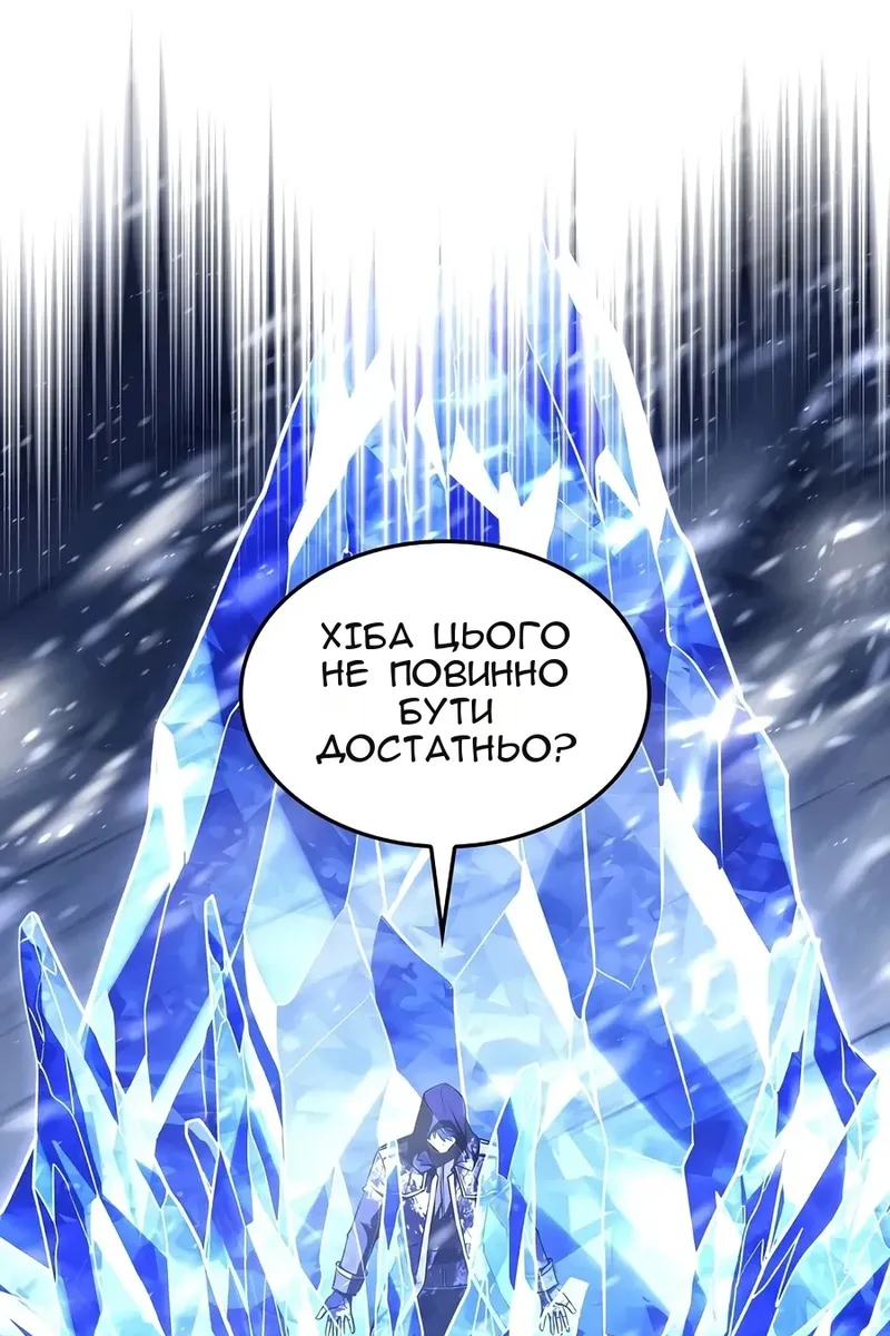 Сторінка 26