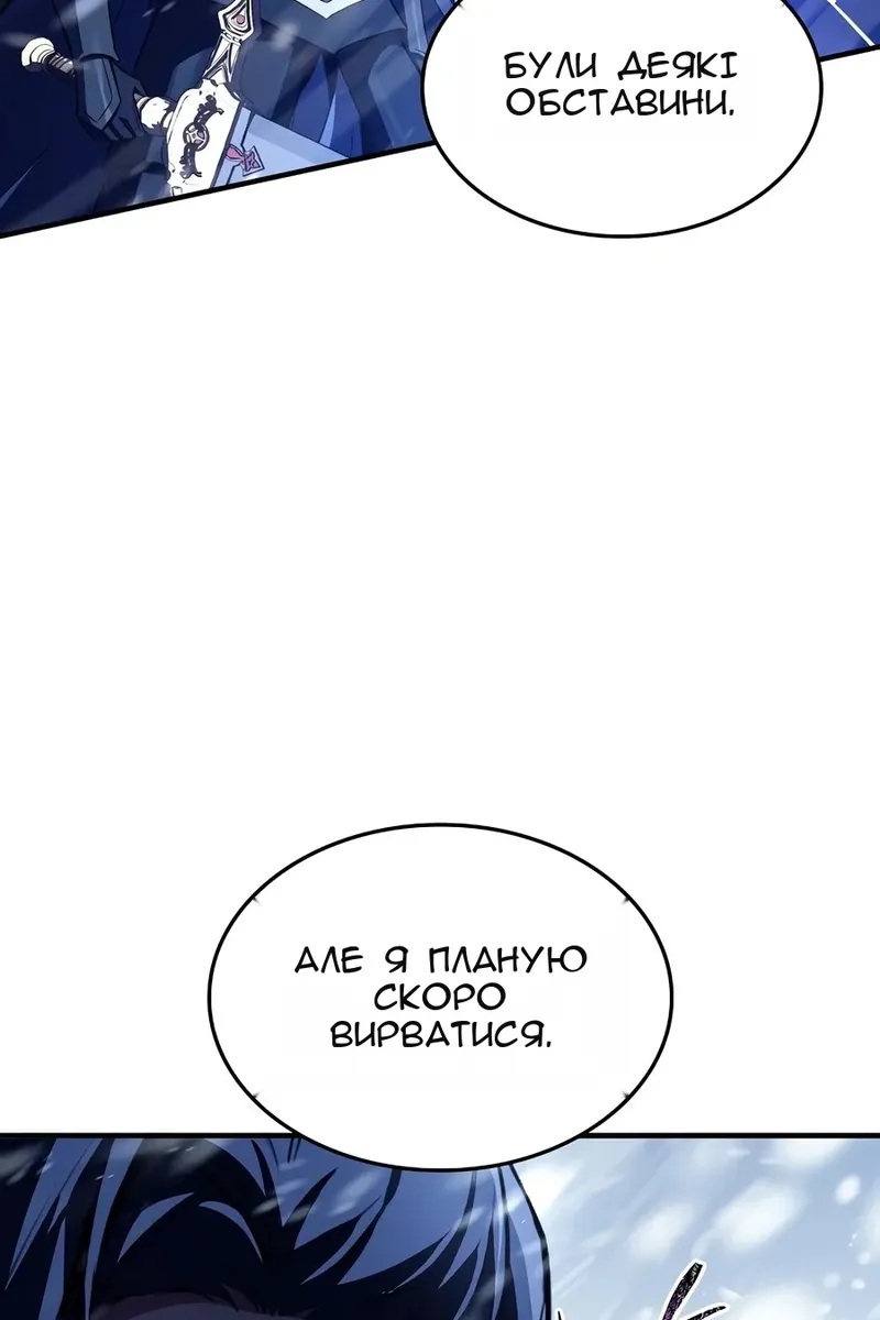 Сторінка 32