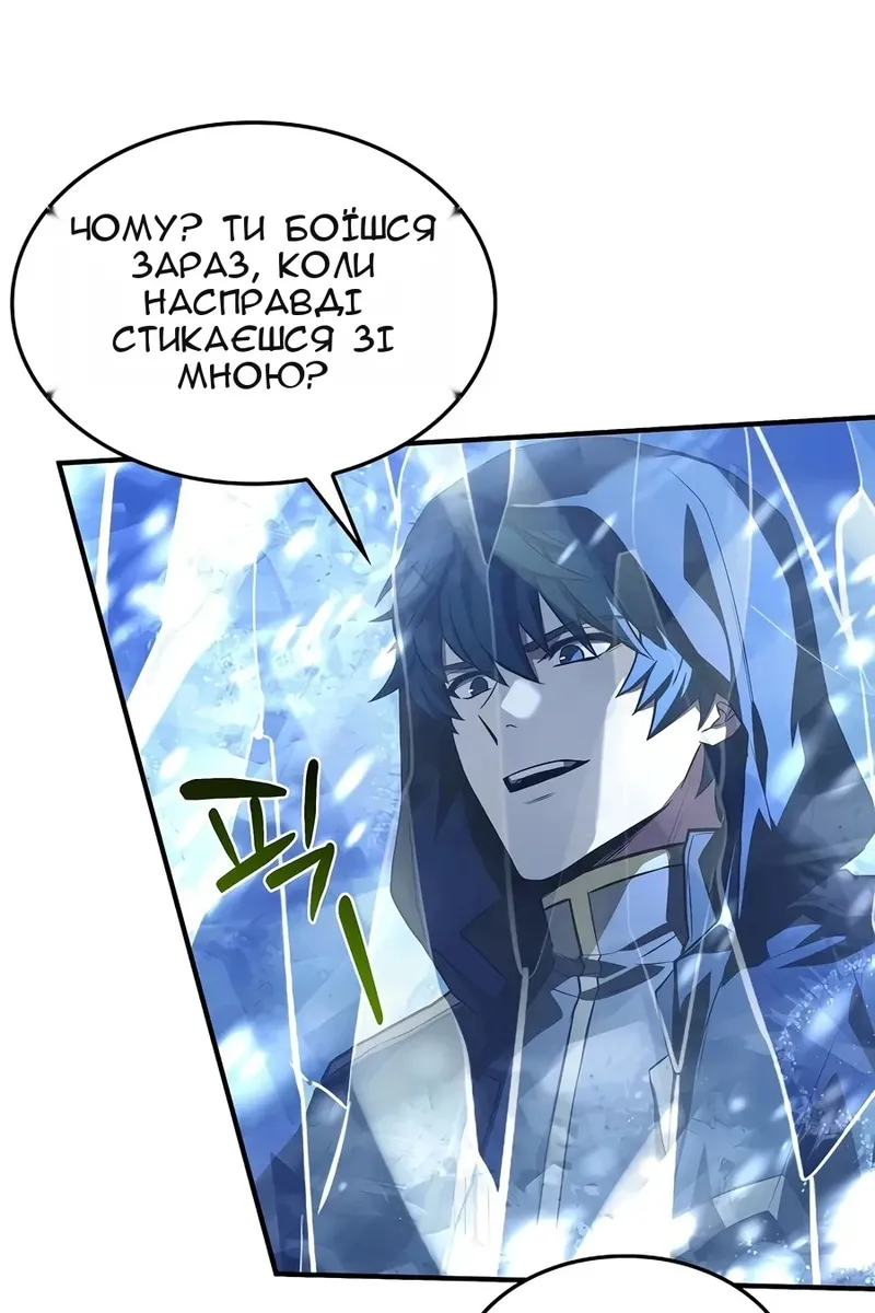 Сторінка 34