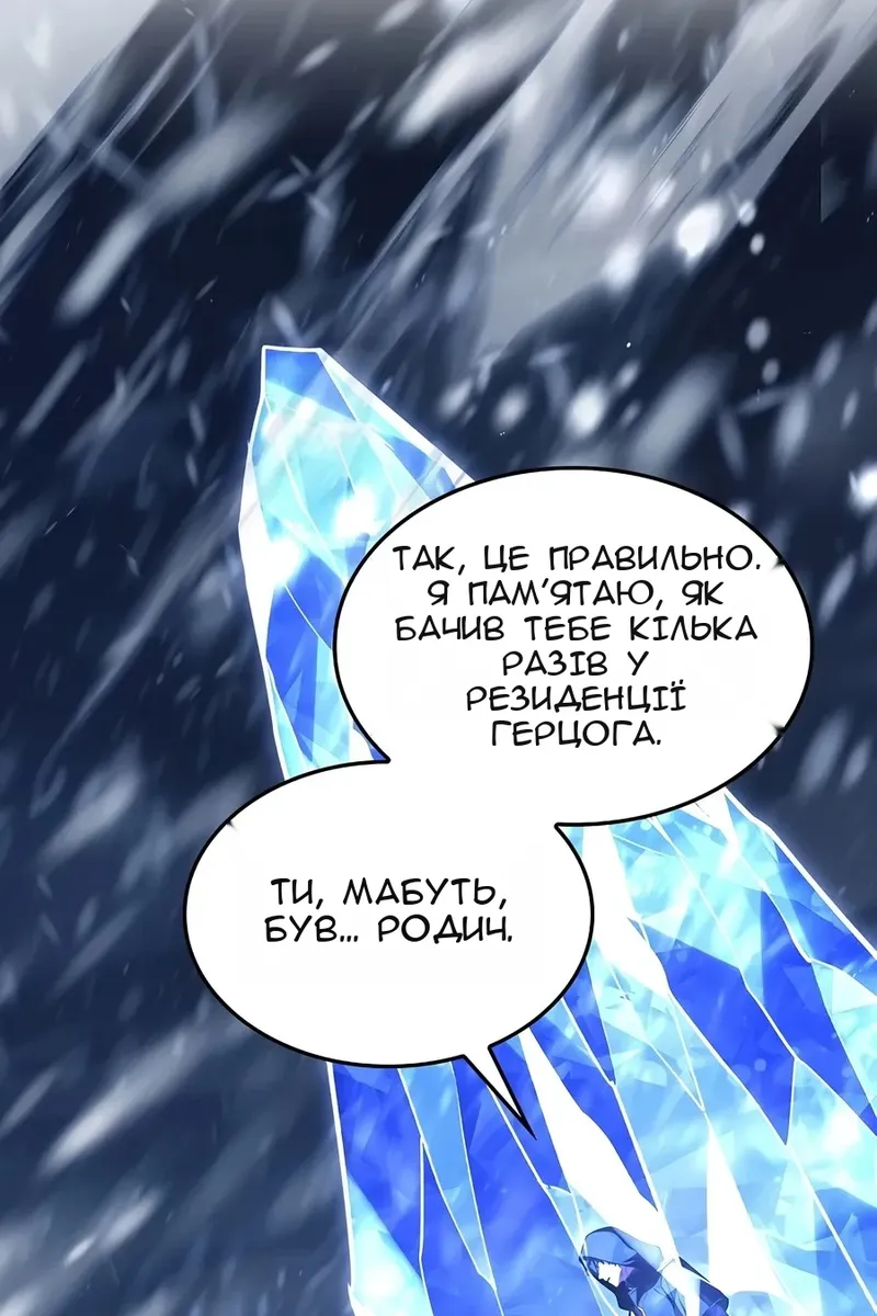 Сторінка 36