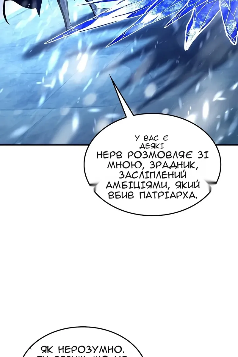Сторінка 38