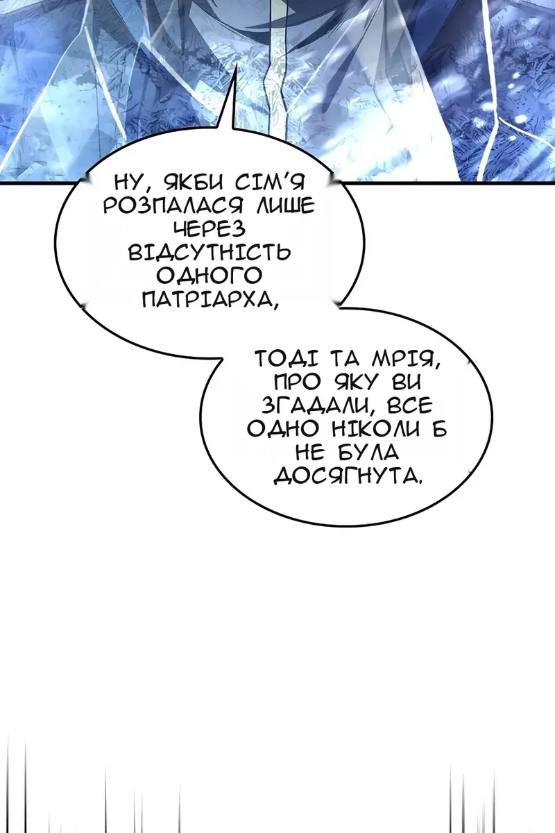 Сторінка 46