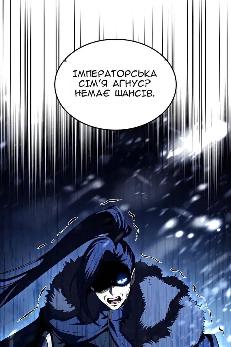 Сторінка 47