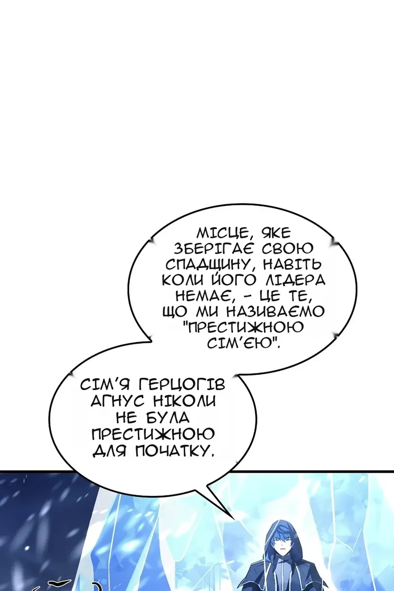 Сторінка 49