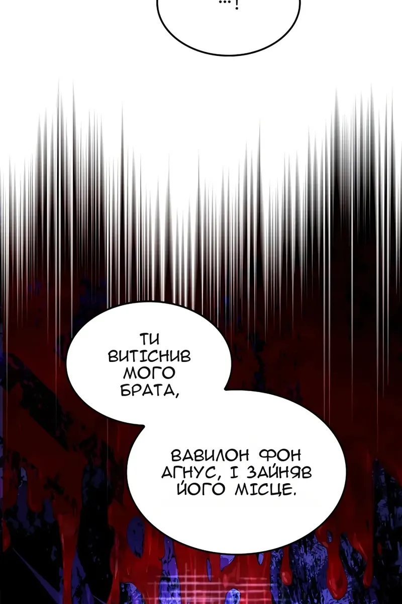 Сторінка 54