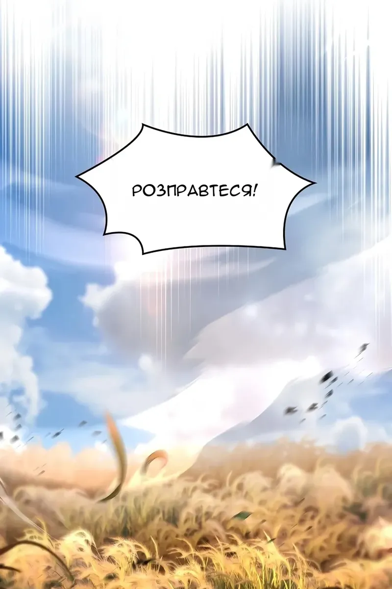 Сторінка 84