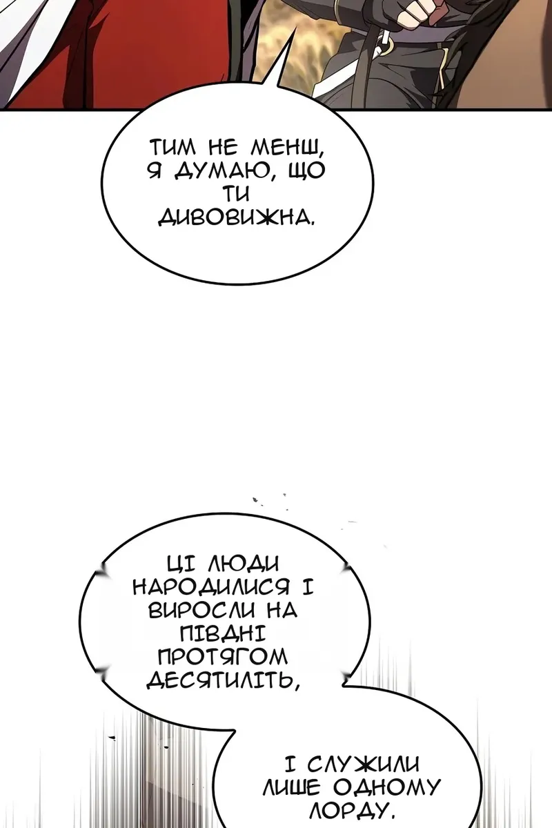 Сторінка 92