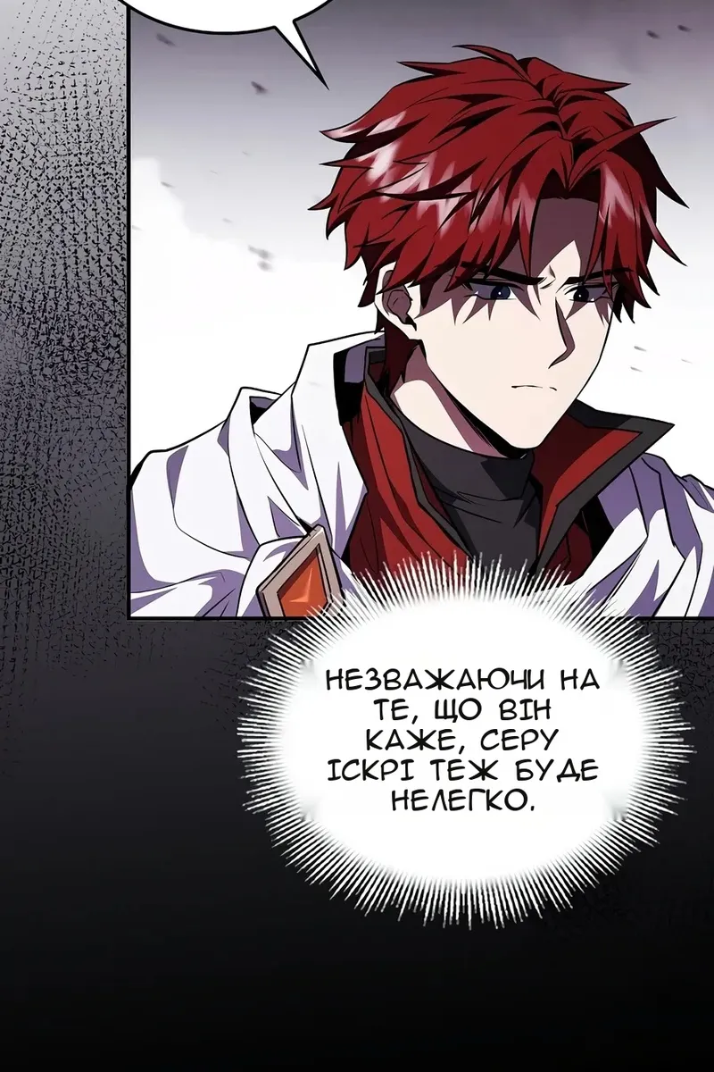 Сторінка 110