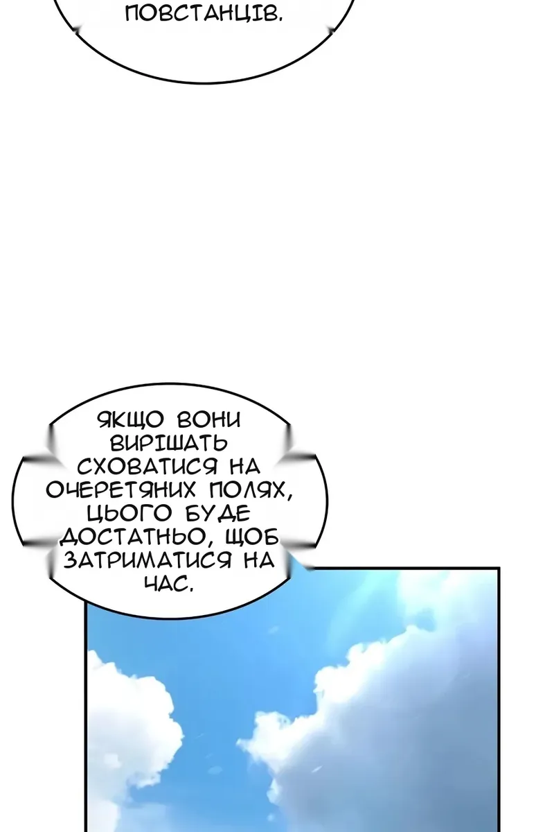 Сторінка 116