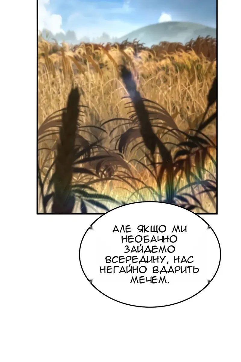 Сторінка 117