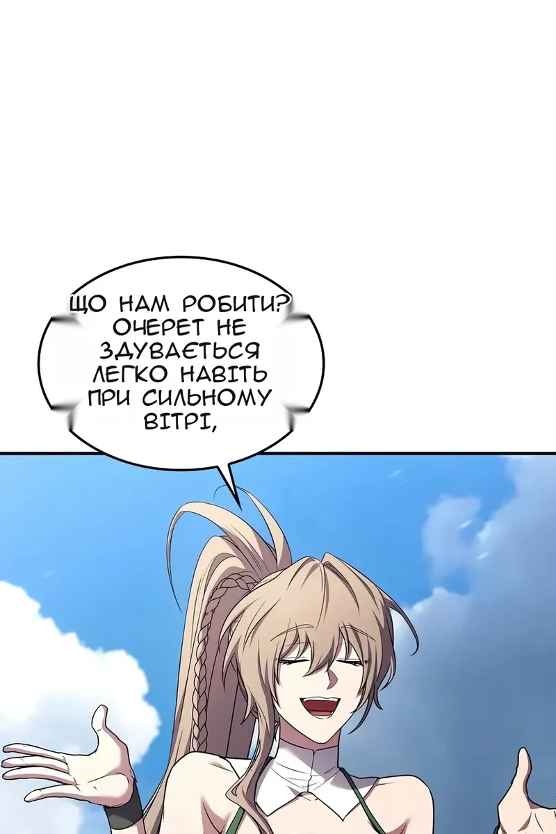 Сторінка 118