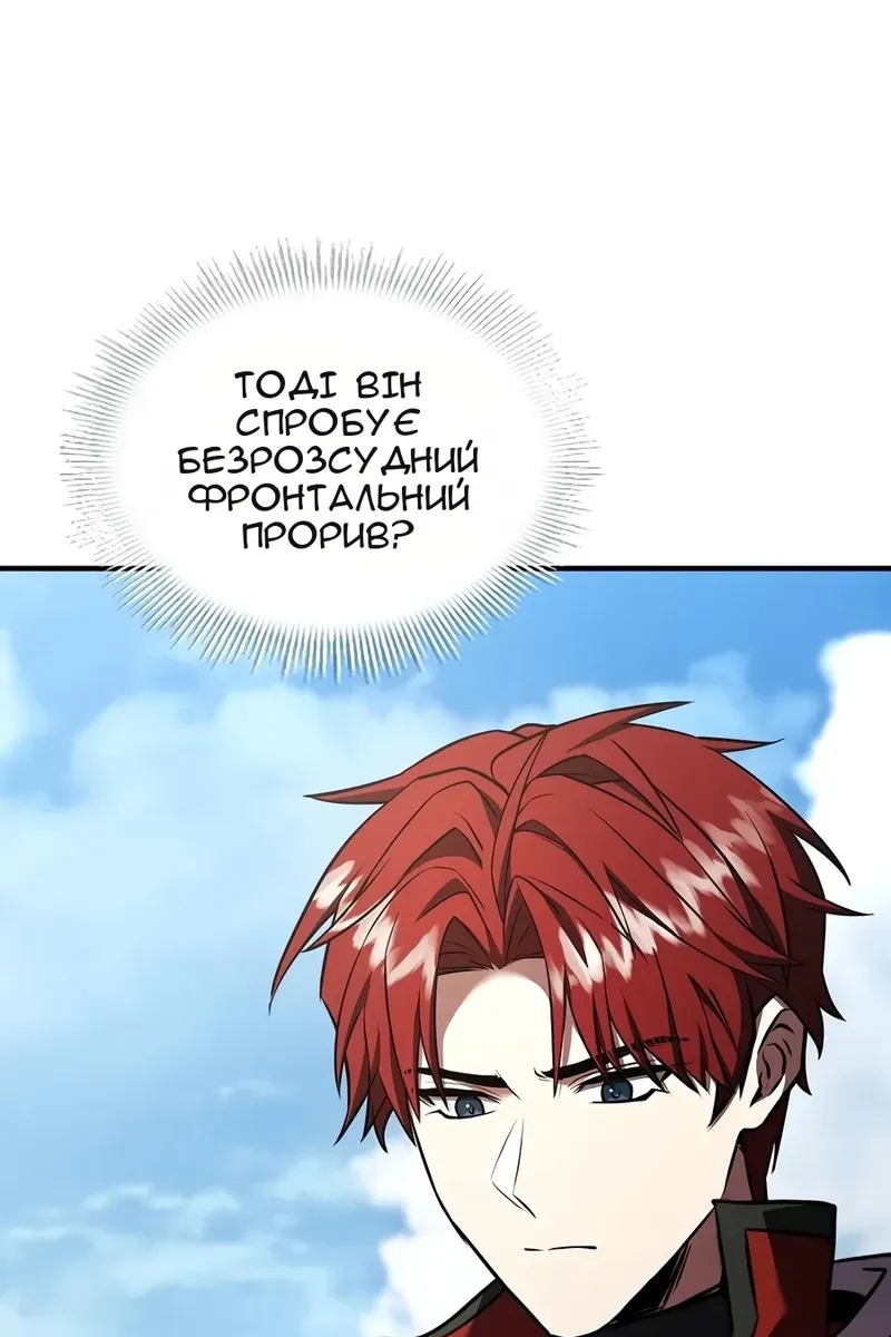 Сторінка 121