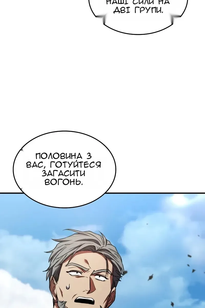 Сторінка 126
