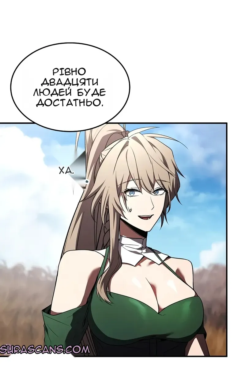 Сторінка 132