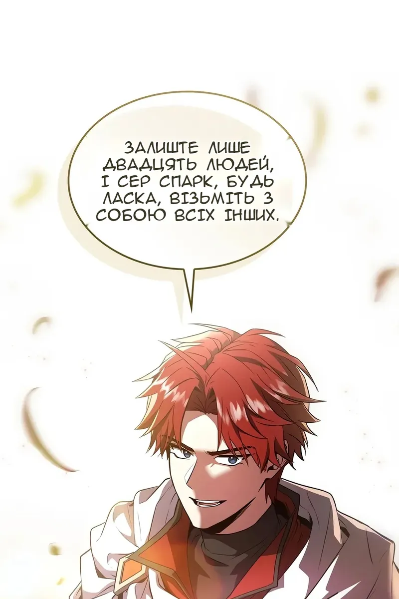 Сторінка 133
