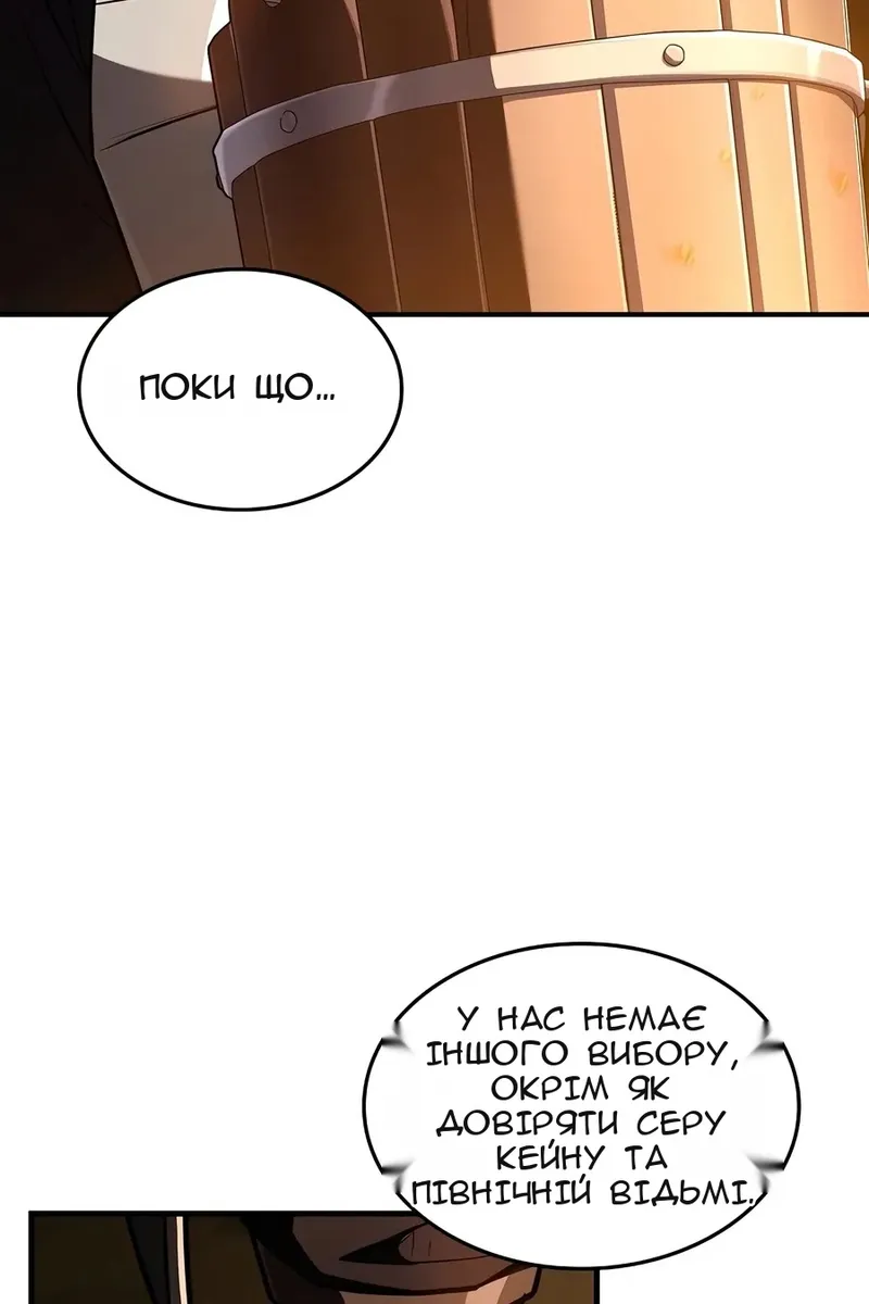 Сторінка 18