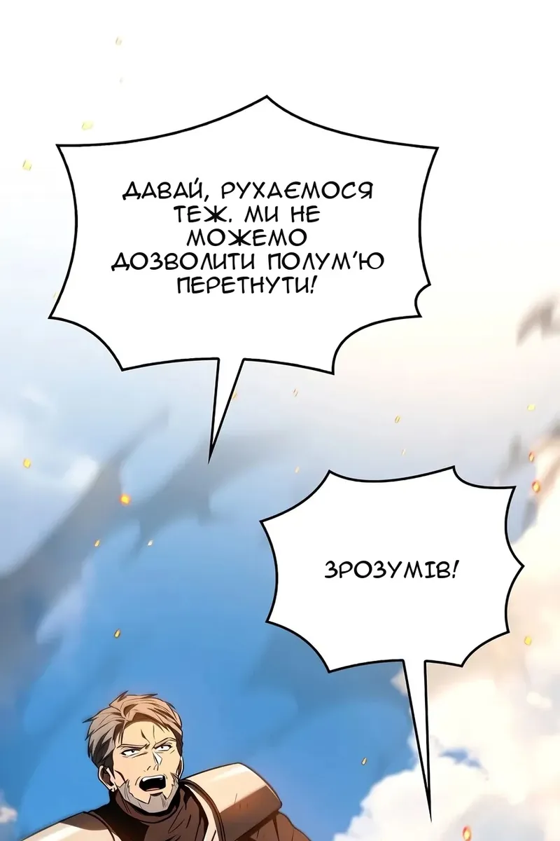 Сторінка 20