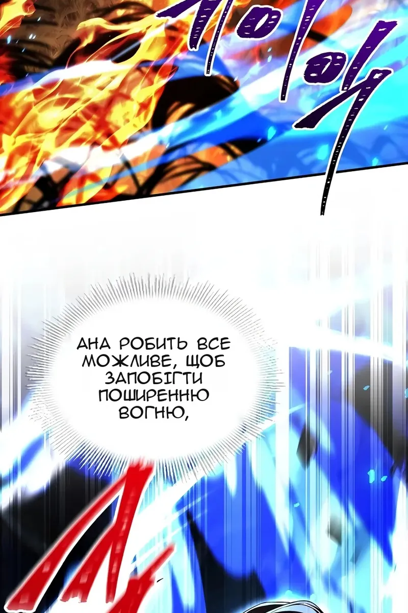 Сторінка 31