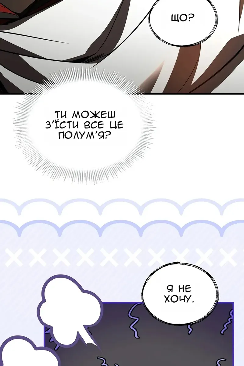 Сторінка 38