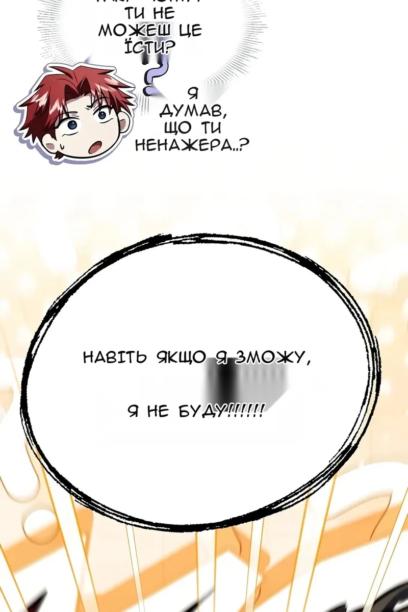 Сторінка 40