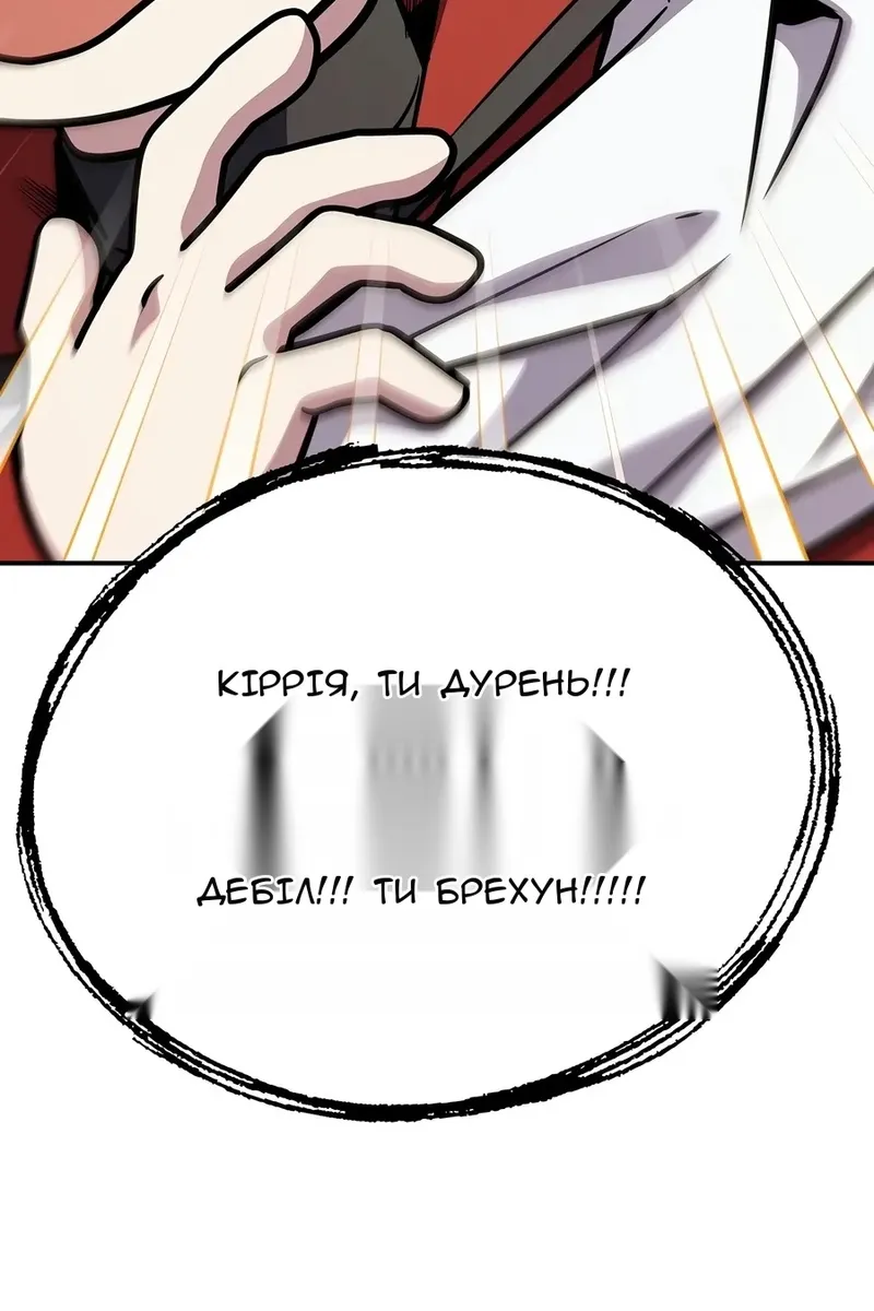 Сторінка 42