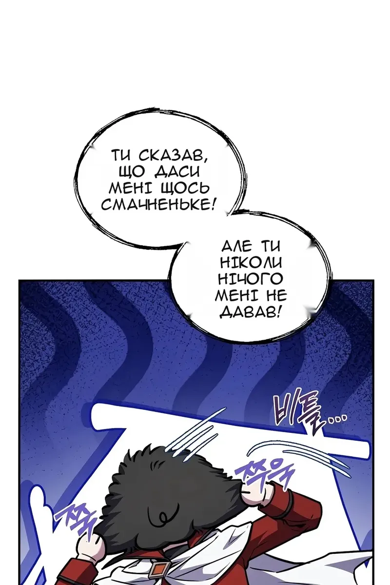 Сторінка 43