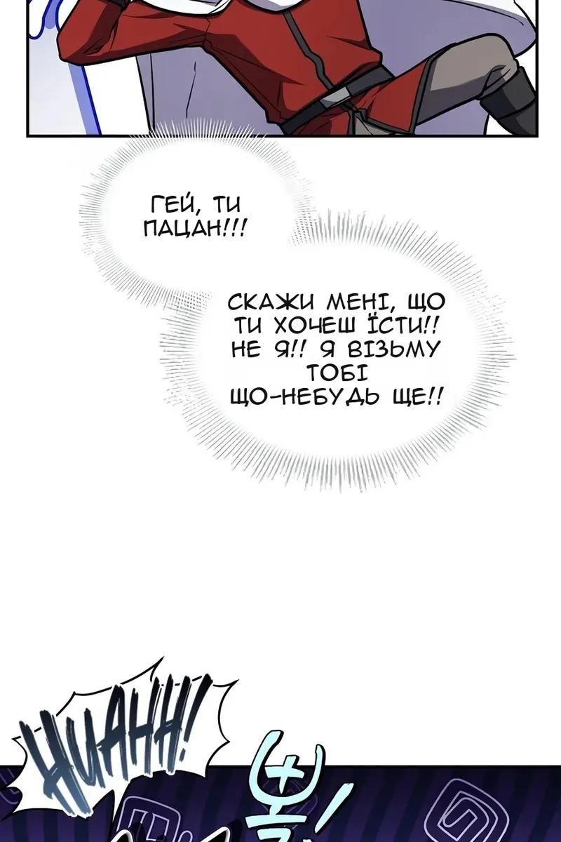 Сторінка 44