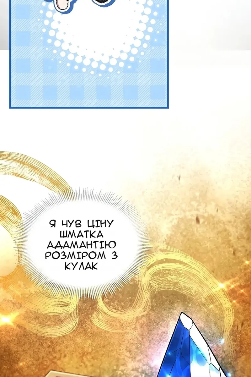 Сторінка 48