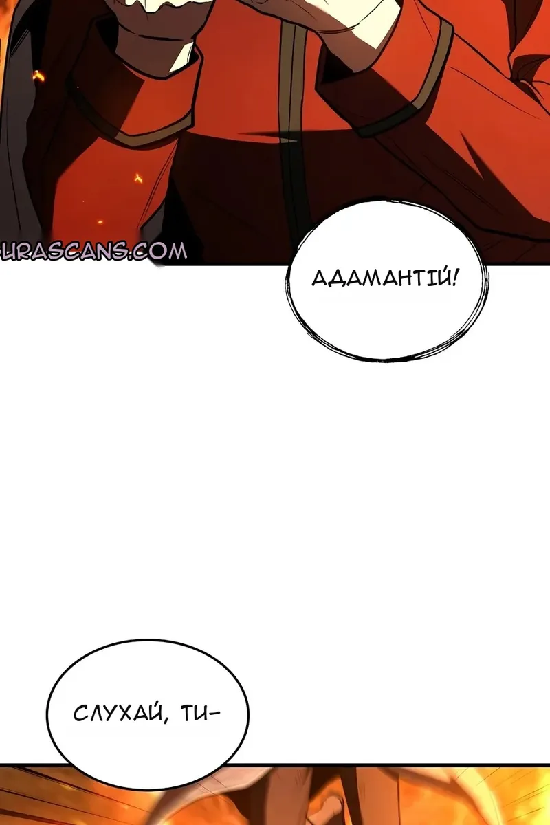 Сторінка 53
