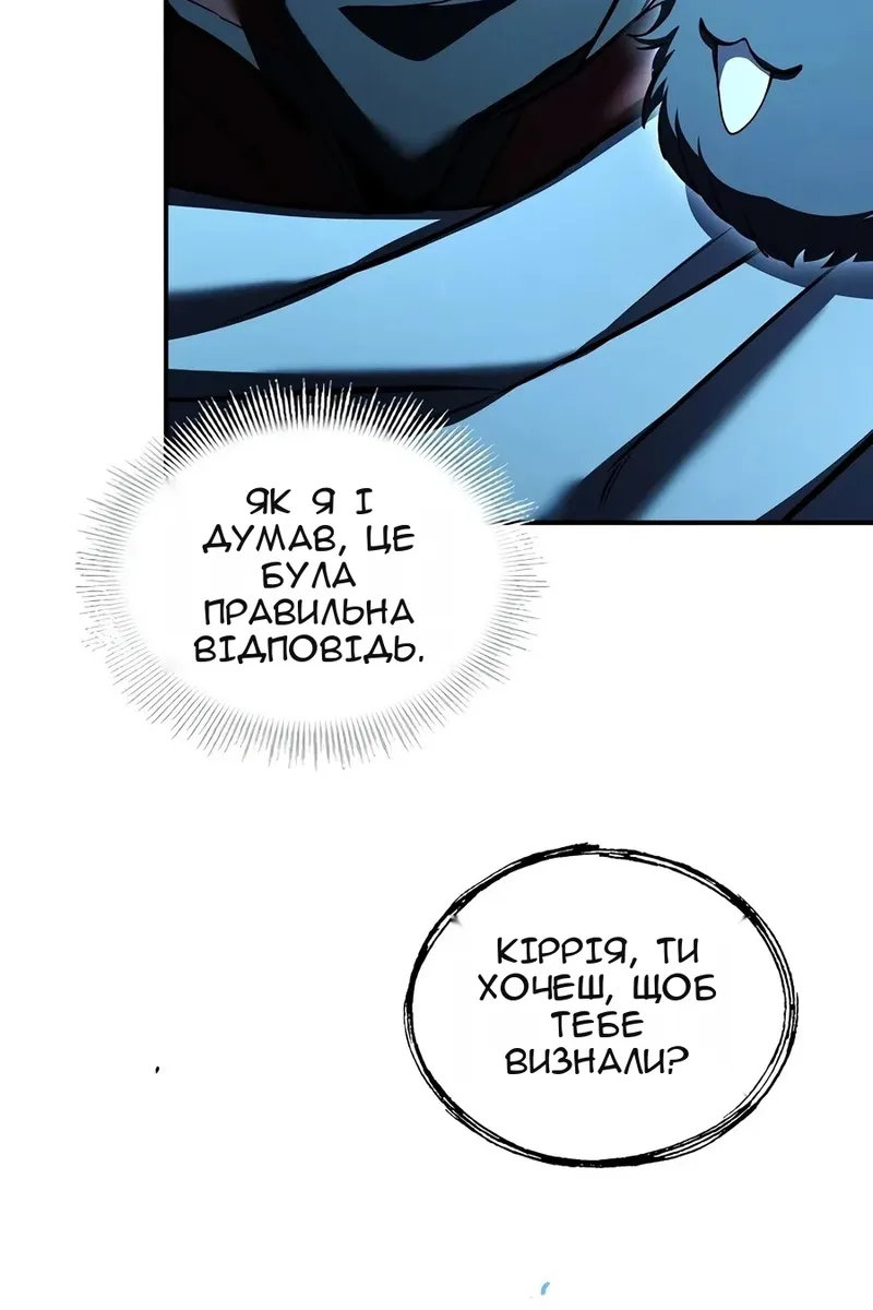 Сторінка 76