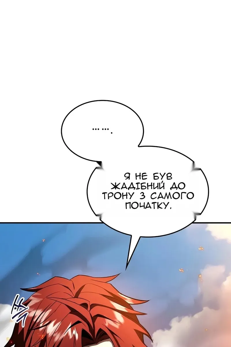 Сторінка 79
