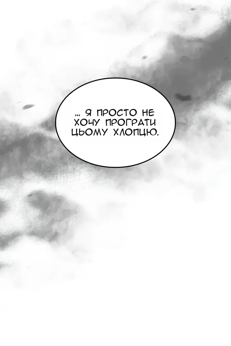 Сторінка 84