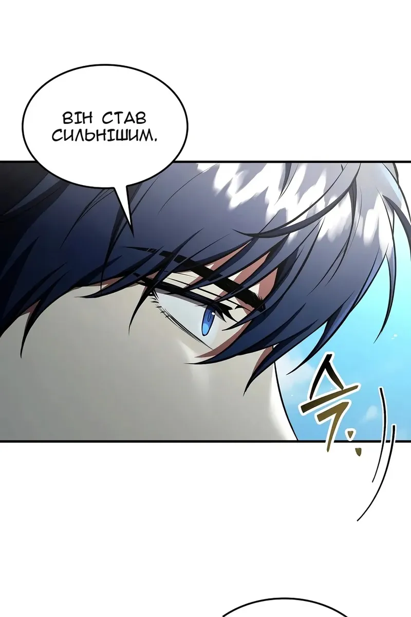 Сторінка 90