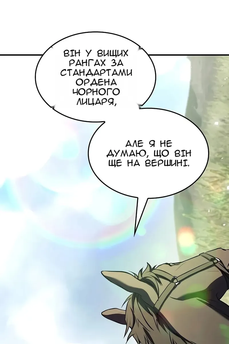 Сторінка 100
