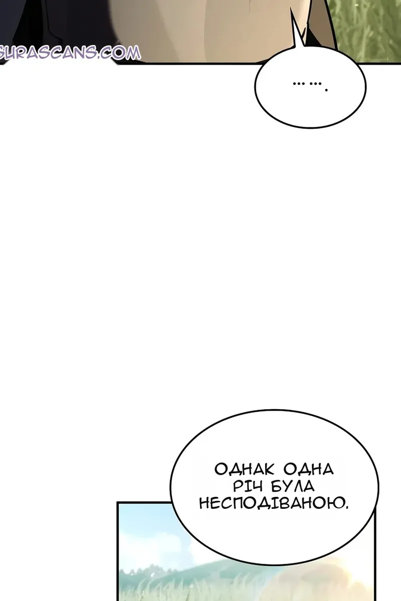 Сторінка 105
