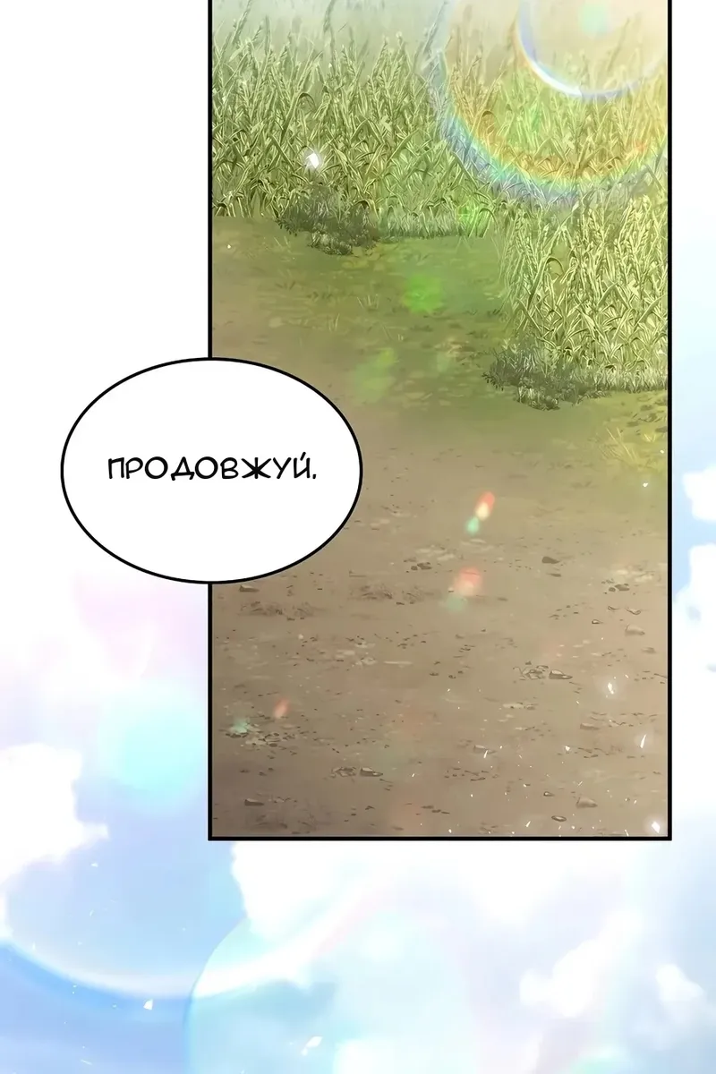 Сторінка 106