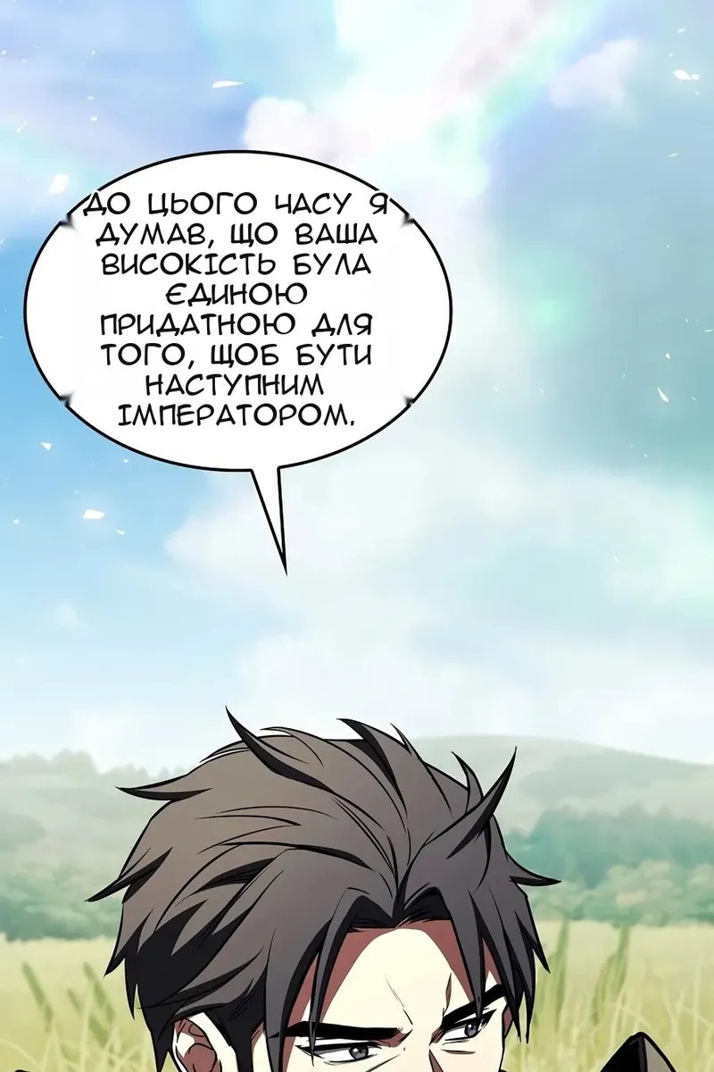 Сторінка 107