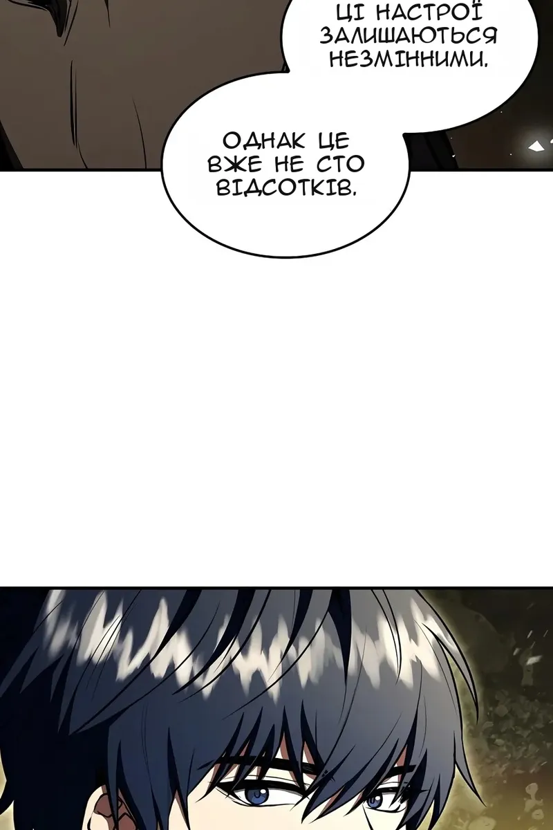 Сторінка 109