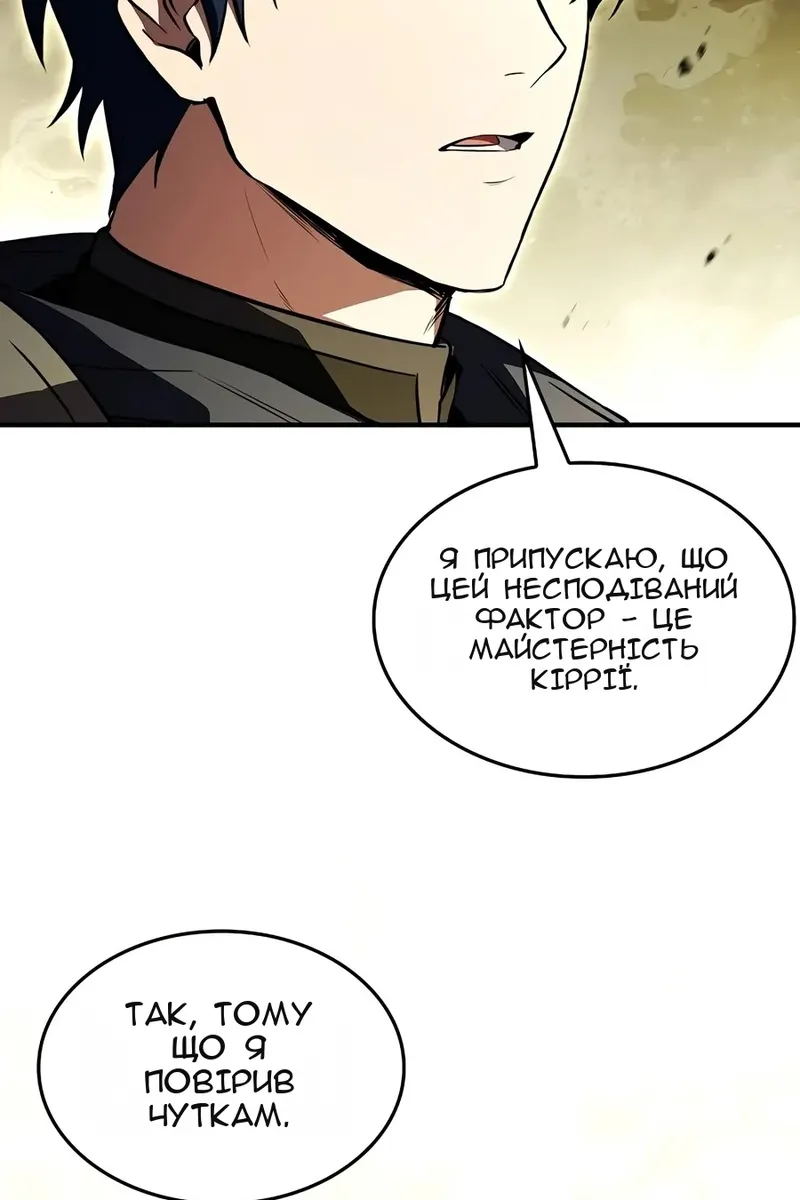 Сторінка 110