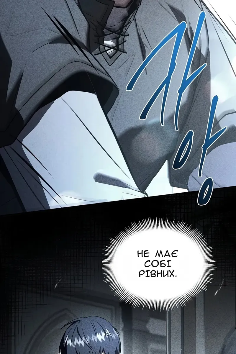 Сторінка 116