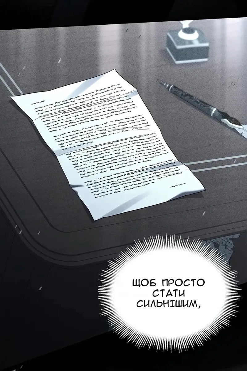 Сторінка 118