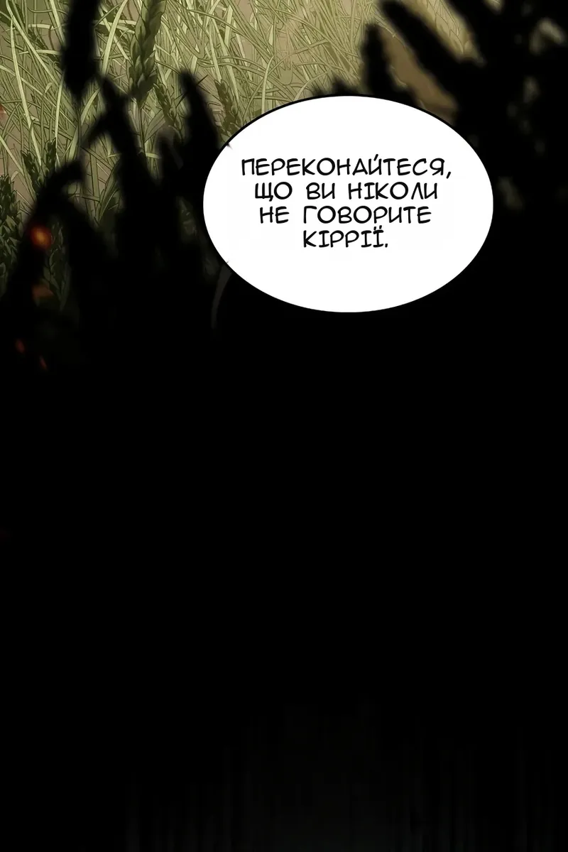 Сторінка 130