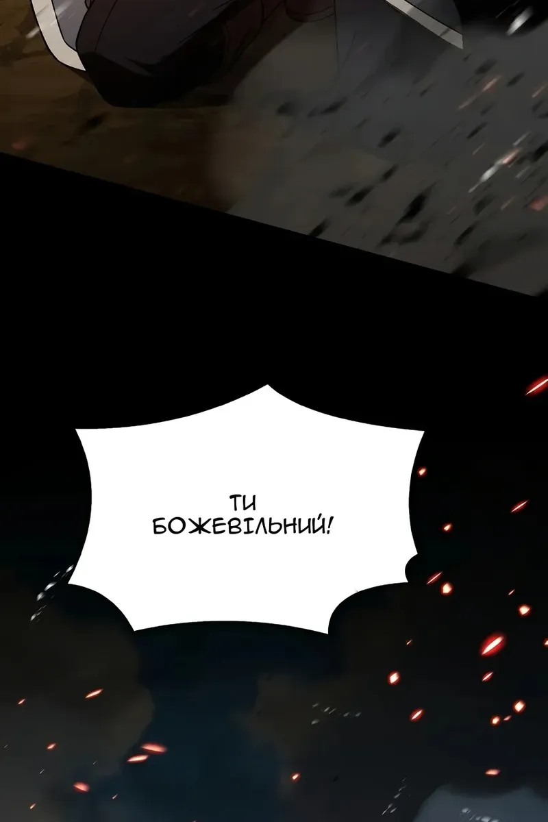 Сторінка 7