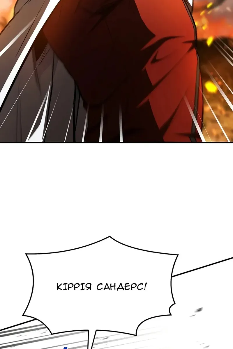 Сторінка 18