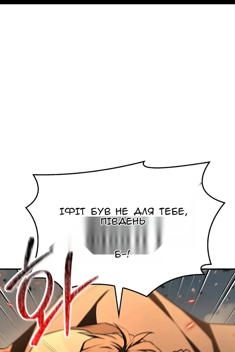 Сторінка 20