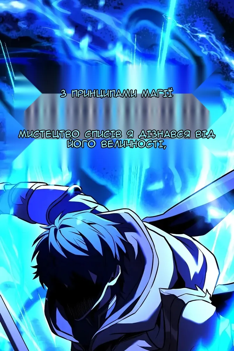 Сторінка 42