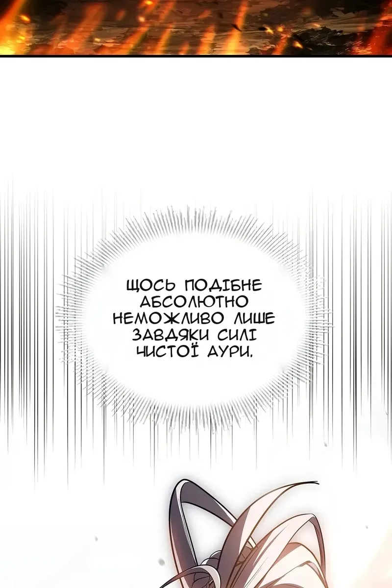 Сторінка 57